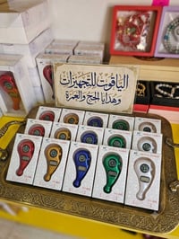 مسبحة إلكترونية • بوصلة قبلة • موديل 808-NT