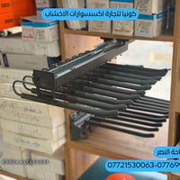 سلات دريسنج روم ماركة كونيا افضل جودة و افضل سعر 🔥  العنوان بغداد ساحة...