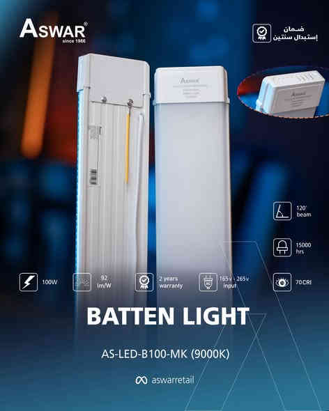 خلي كل زاوية في بيتك تتكلم عن ذوقك — شمعات LED من أسوار تضيف ضوء نقي وصحي للعين، الّي تتميز بـ:

🔹 نوع الـ LED المستخدم ذو جودة ممتازة.
🔹 تعمل بفولتية دخول (165v-265v).
🔹 ضمان إستبدال حقيقي لمدة سنتين.
🔹متوفرة باللون الثلجي 9000K.
‏🔹متوفرة بقدرات مختلفة 80W, 100W, 120W

اطلبها الآن وغيّر للأفضل.

علمًا ان الأسعار كالتالي:
قدرة 80W بسعر 9,000 د.ع 🇮🇶
قدرة 100W بسعر 11,000 د.ع 🇮🇶
قدرة 120W بسعر 13,000 د.ع 🇮🇶

اطلبها هسة وخلي بيتك متكامل من جميع النواحي!

نحيطكم علمًا بوجود أسعار خاصة للموزعين وأصحاب المحلات التجارية.
 🔘 عناوين وأرقام مراكز بيع منتجات الإلكترونيات 🔘
شركة أسوار
بغداد – بغداد الجديدة – الشارع العام – قرب معجنات الفراشة – مقابل جواهر مول
📞 *********** – *********** – *********** – ***********
