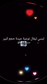 تيفال • تبسي • نوعية جيدة