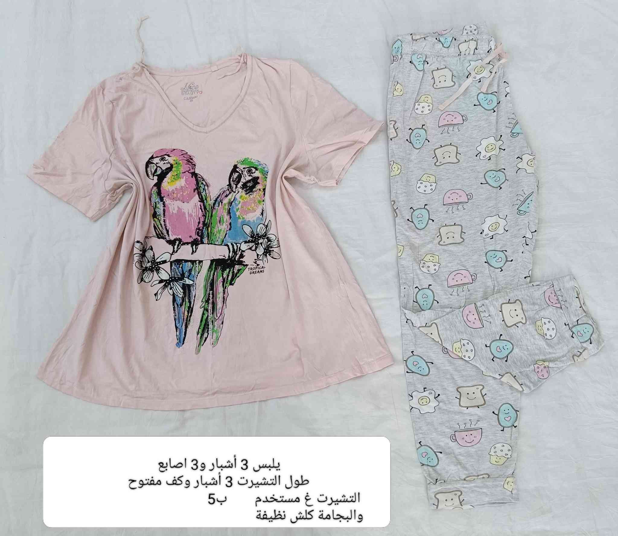 اتراكات قطنية صيفية


**إذا كنت صاحب هذا الإعلان وتريد حذفه لأي سبب، رجاءا أرسل رسالة إلى الدعم الفني**