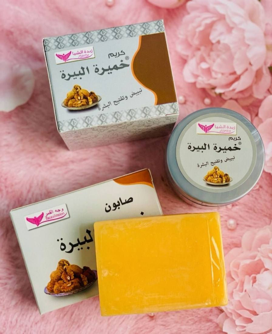 ✨ سر النضارة الطبيعي في مجموعة واحدة! ✨
هل تبحثين عن بشرة ممتلئة، نضرة، ومشرقة؟ 🌸 إليكِ مجموعة خميرة البيرة المتكاملة التي تجمع بين التغذية العميقة والجمال الطبيعي.
📝 شرح قصير للمنتجات:
تعتمد هذه المجموعة على فوائد خميرة البيرة الغنية بالفيتامينات والمعادن، وهي مصممة خصيصاً لـ:
• تسمين الخدود والوجه: منح الوجه مظهراً ممتلئاً وحيوياً بشكل طبيعي.
• تبييض وتفتيح البشرة: توحيد لون الجلد والتخلص من البقع الداكنة.
• تنظيف وعناية فائقة: صابونة وكريم بتركيبة لطيفة تترك بشرتك ناعمة كالحرير.
 

للحجز او الاستفسار خاص


**إذا كنت صاحب هذا الإعلان وتريد حذفه لأي سبب، رجاءا أرسل رسالة إلى الدعم الفني**