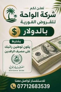 واتساب • خدمات