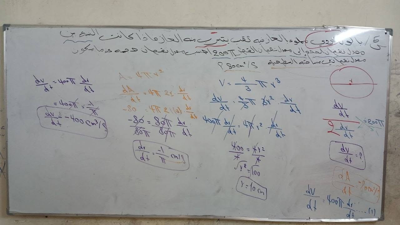 يُعلن الأستاذ سجاد عادل عن فتح  التسجيل   لطلبة الصف السادس الإعدادي بجميع فروعه لطلبه دور ثاني لضمان نجاح وتفوق  لمادة رياضيات ومقاعد محدوده :

📘 العلمي
📙 المهني
📕 التجاري

📐 الرياضيات

📍 موقع:

معهد الامتياز

العنوان:
دور الشرطة – حسينية الإمام المهدي (ع) – قرب محطة مياه عيال كريش.

📞 للاستفسار والتسجيل:

***********
.
