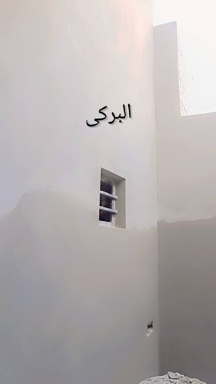 لباخ باسعار مناسبه متفرغ *********** يوجد وتساب
