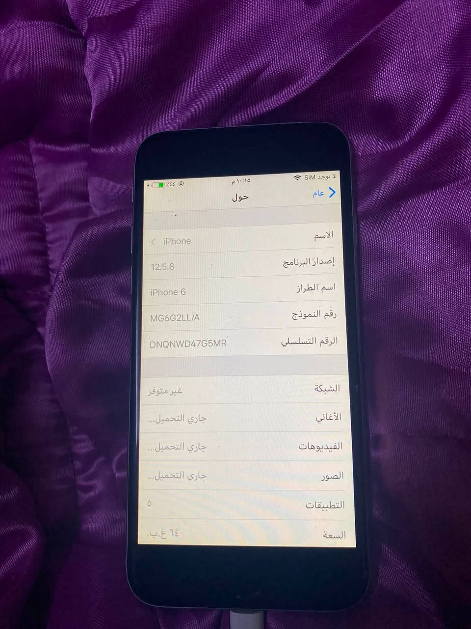 سلام عليكم
ايفون 6s الامريكي مستعمل قليل كلشي بلادي ما مبدل اي شي بي وجهاز نضيف شخطة مابي مضموم جان 

وكلشي شغال بي بطاريتة 70 حقيقي .

مكاني البصرة قرب مول بصرة تايم سكوير 

سعرة 100 وبي مجال 

***********
