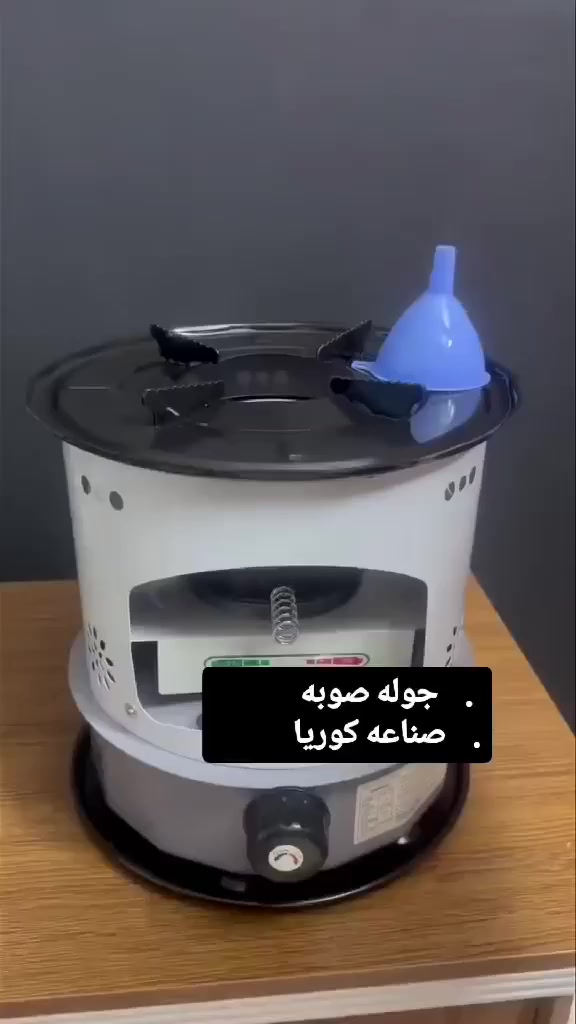 2 في 1(صوبه + جوله) نوع البكا نفطيه جديده اصليه 100% تصميمه مدمج وقابله للحمل مثاليه لتدفئة البيت العراقي مع وجود خزان وقود وحده حراريه عاليه الدرجه مع سهولة تنضيف المقلايه العلويه لون مميز شتائي  (صناعه كوريا ) عمليه وضمان
ويوجد توصيل كافة محافظات العراق
وبـسعر  100الف اخر قطعتينن ❌❌ للحجز مراسلة الصفحه


**إذا كنت صاحب هذا الإعلان وتريد حذفه لأي سبب، رجاءا أرسل رسالة إلى الدعم الفني**