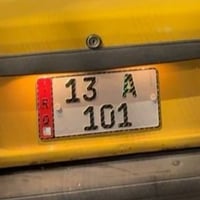 رقم ميسان • مع سياره • سياره شغاله