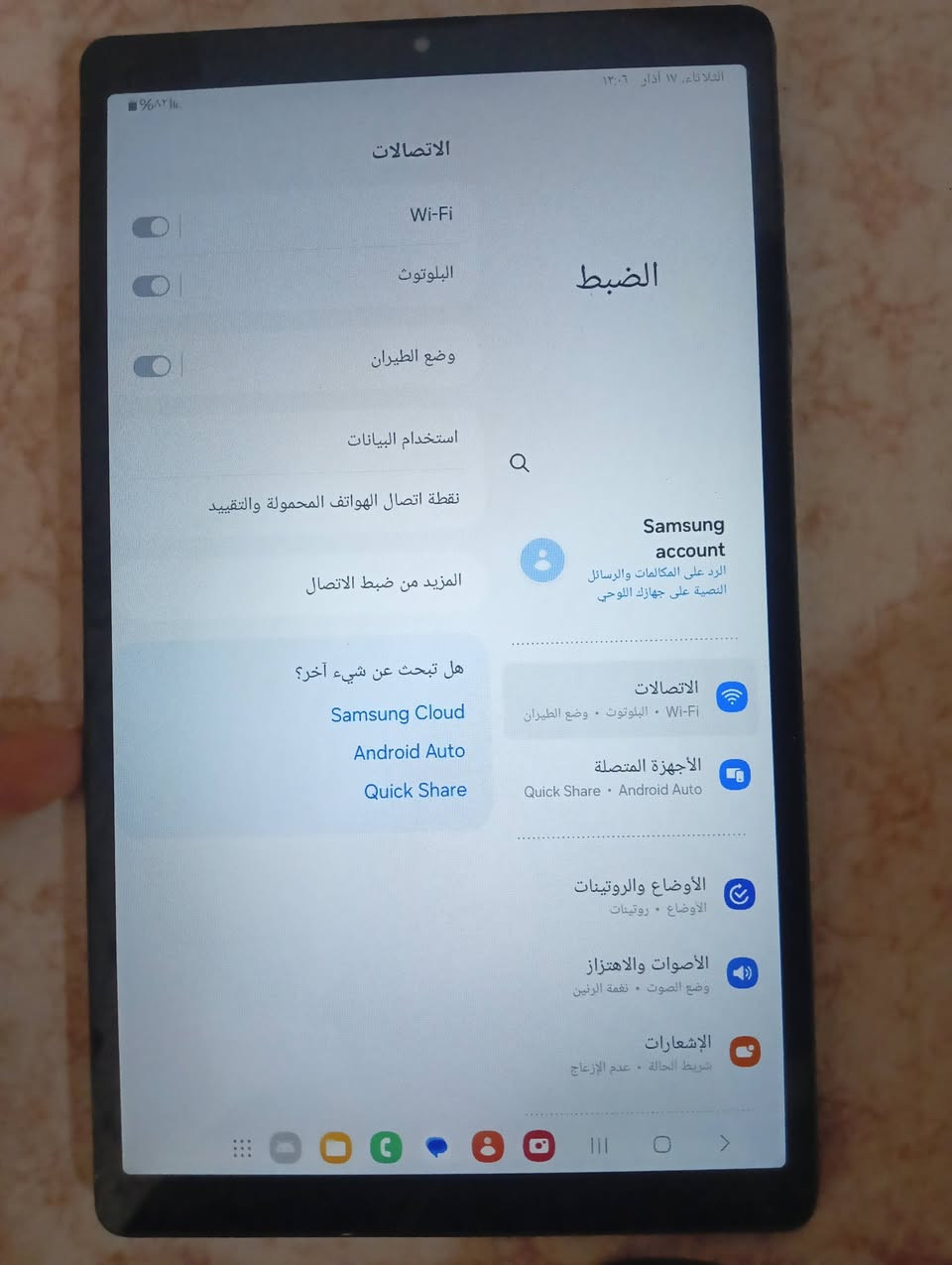 150 الف
نضافه فول مع كارتونو


**إذا كنت صاحب هذا الإعلان وتريد حذفه لأي سبب، رجاءا أرسل رسالة إلى الدعم الفني**