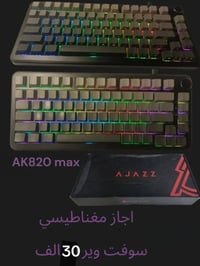 متوفر توصيل 07724427793