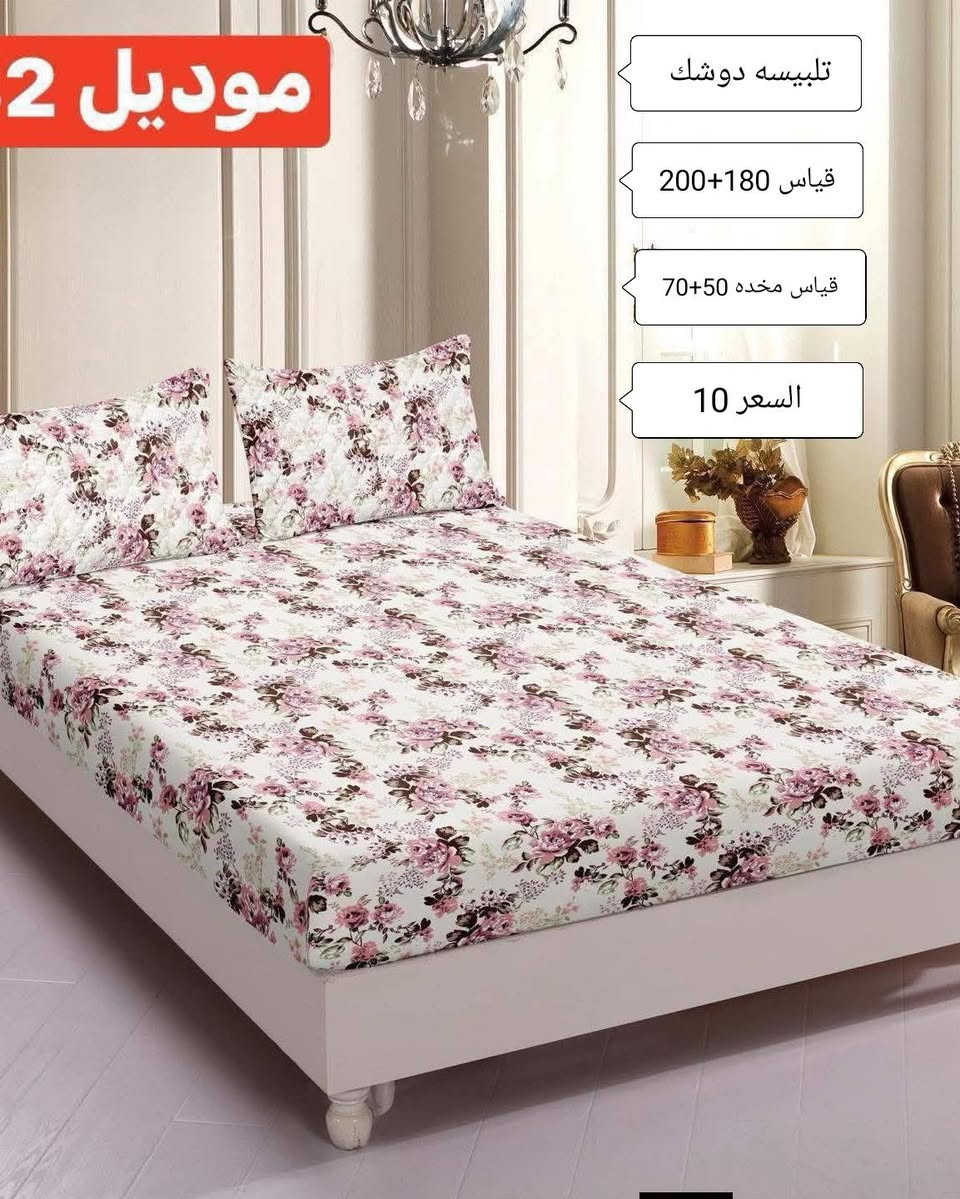 يتوفر توصيل كربلاء 3محافضات 5صلاميه الفين


**إذا كنت صاحب هذا الإعلان وتريد حذفه لأي سبب، رجاءا أرسل رسالة إلى الدعم الفني**
