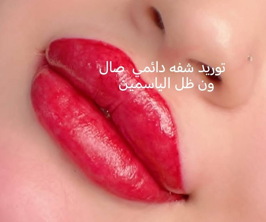 عنوان سكندريه طريق ياحسين على جسر الافته ويه نهر صالون ضل الياسمين هاذا رقم محل***********
