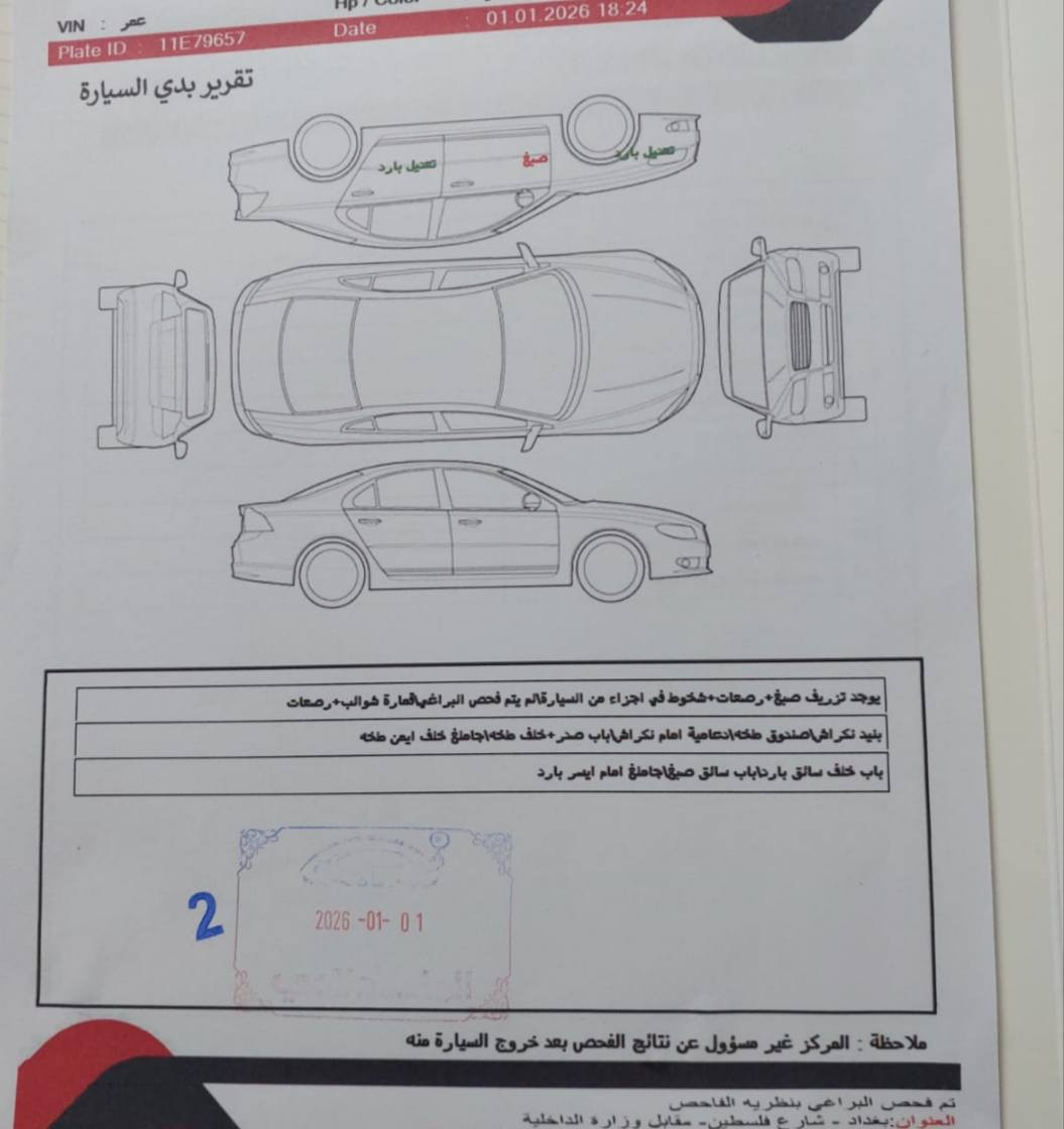 cs85 
رقم السيارة: بغداد
الموديل: 2022
المسافة المقطوعة: 29،000 كم فقط قابل للزيادة
اللون: رصاصي
الحالة .سونار موجود
الصيانة: جميع الصيانات الدورية داخل الوكالة الرسمية Changan البخيت بعدها بالضمان
السعر .24 مليون


**إذا كنت صاحب هذا الإعلان وتريد حذفه لأي سبب، رجاءا أرسل رسالة إلى الدعم الفني**