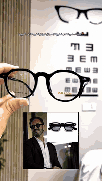 بصريات الرؤيا الواضحة
كادر متخصص في فحص وتقويم البصر
*تحفيز العين الكسولة 
*تقويم الحول لدى الاطفال
*صناعة النظارات الطبية
*افضل ماركات العدسات الطبية العالمية 
*عدسات لاصقة طبية تجميلية ذات نفاذية عالية للاوكسجين 

عنواننا بغداد حي العدل شارع الاسواق المركزية قرب فلافل الربيع رقم :***********
