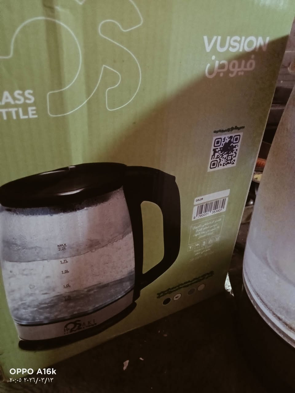 ٣٠٠ نهائي


**إذا كنت صاحب هذا الإعلان وتريد حذفه لأي سبب، رجاءا أرسل رسالة إلى الدعم الفني**