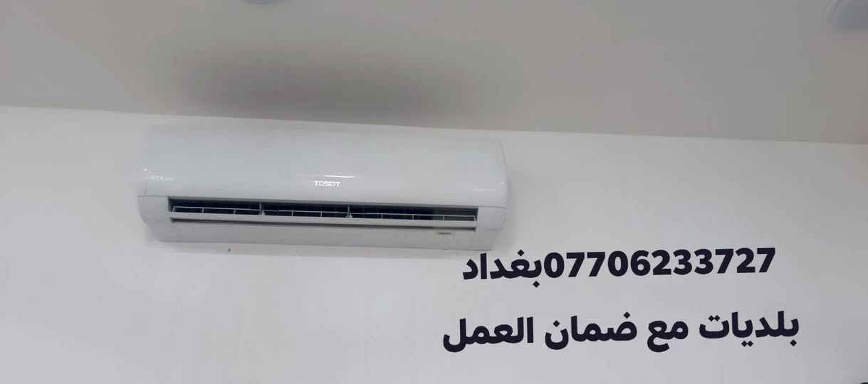 نصب سبالت شحن غاز غسل سبالت صيانه موقعيه مع ضمان لعمل اكيد  بغداد بلديات ومناطق مجاوره***********
