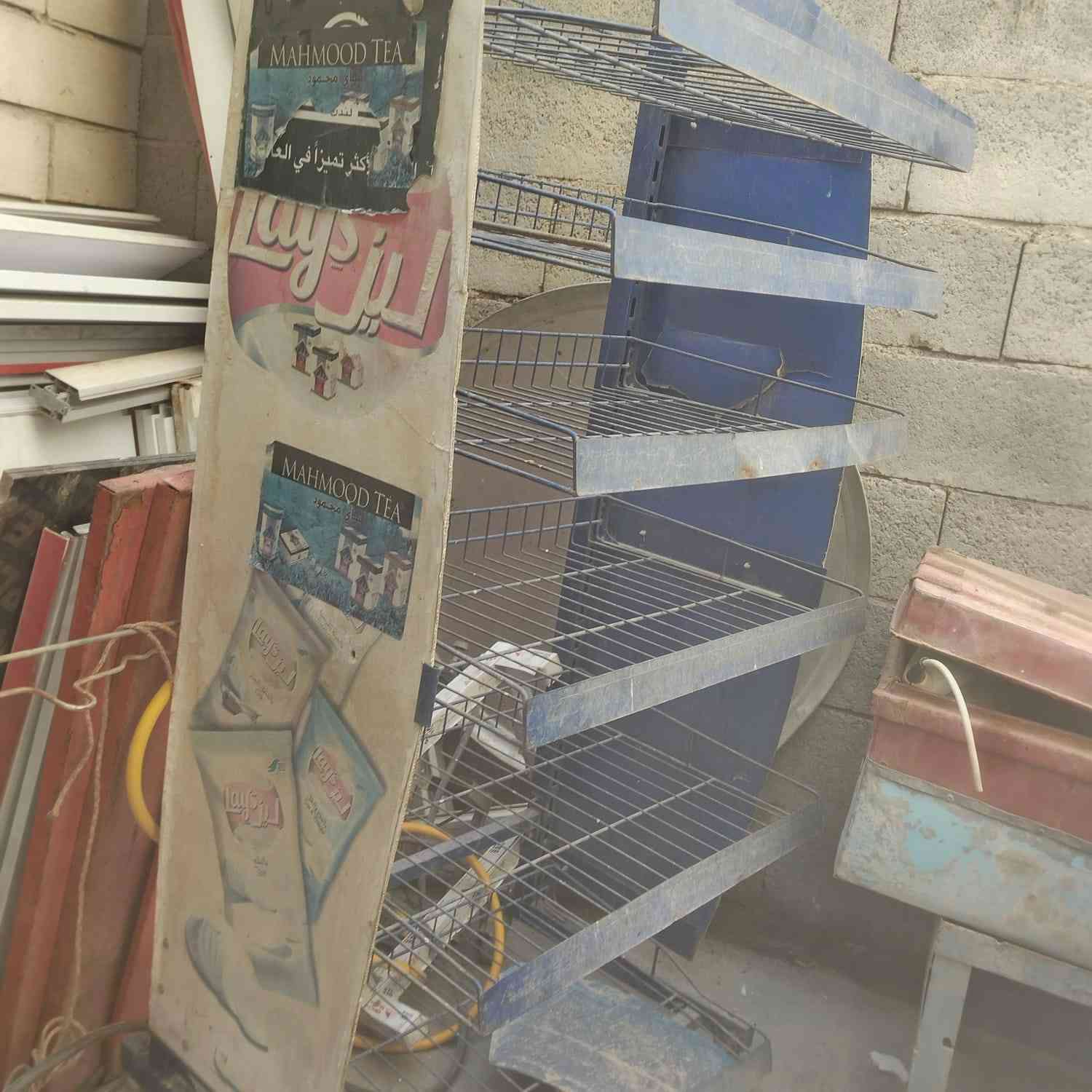 البيع ***********
