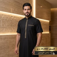كلابية رجالية • قطني ١٠٠٪ • توصيل مجاني