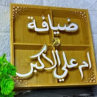 اخر قطعه • توصيل مجاني • كتابة حسب الطلب