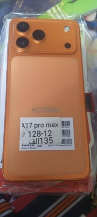 A17 برو ماكس • استعمال قليل • شهداء العبيدي