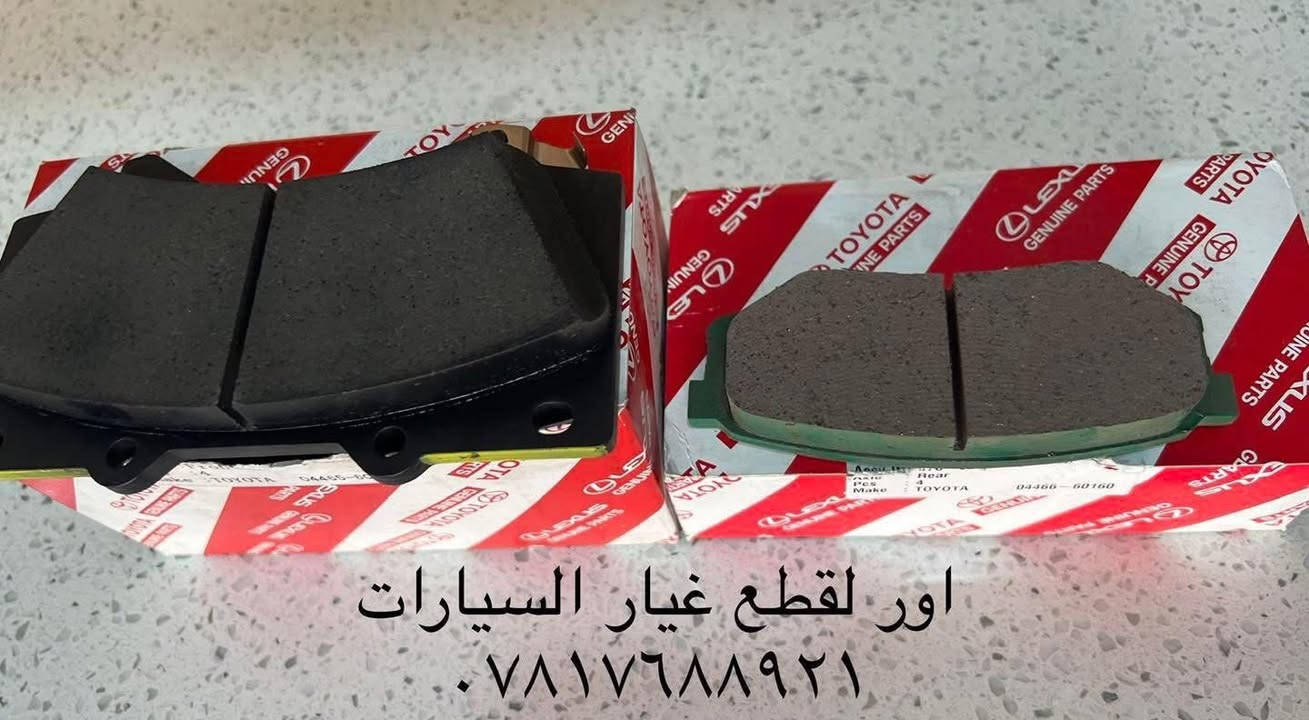 قطع غيار واكسسوارات لاندكروز
٠٧٨٧٦٨٨٩٢١


**إذا كنت صاحب هذا الإعلان وتريد حذفه لأي سبب، رجاءا أرسل رسالة إلى الدعم الفني**