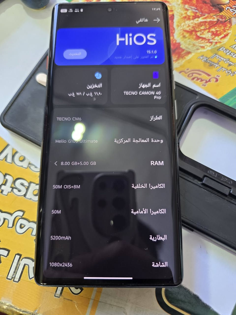 جهاز للبيع استخدام اقل ال شهر 
كامون 40  برو
للاستفسار أنتصال على رقم التالي 
 ***********
ال مكان الكرامه
