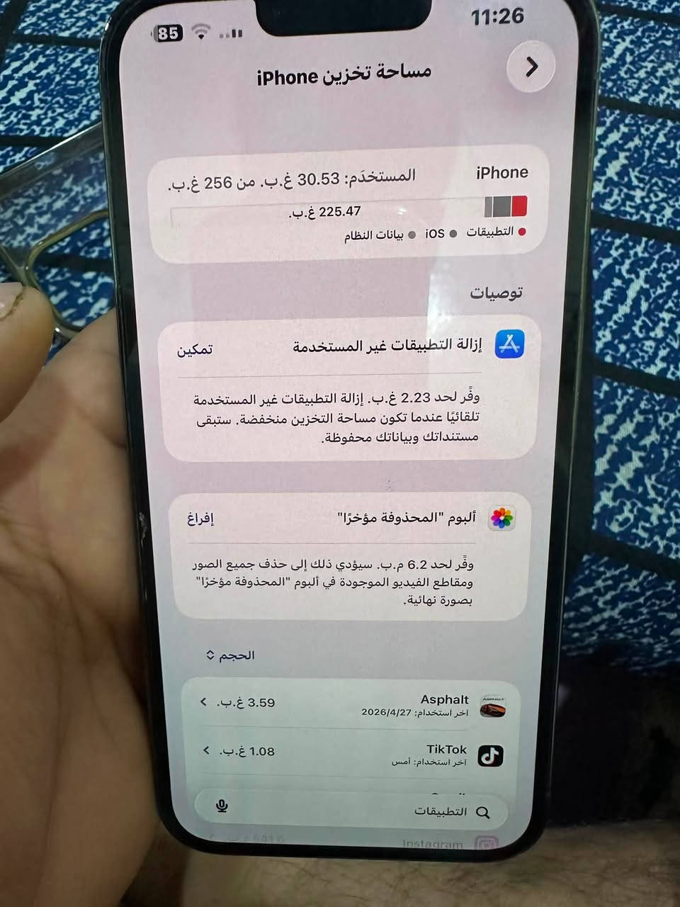 سلام عليكم 13 برو كل تفاصيل موجوده بصور من البطاريه ذاكره   كلهن ماخذلهن سكرين  للبيع السعر نهايته 500 مكفول من فتح او تبديل بس ما عده سيم كارت اثنا تحديث وكف سيم كارت كالولي بتحديث 27 يرجع او تبدل قاعده سيم كارت موجود مراسله خاص الي حاب يتفضل مكاني بصره ابي الخصيب  بدون ملحقات جهاز


**إذا كنت صاحب هذا الإعلان وتريد حذفه لأي سبب، رجاءا أرسل رسالة إلى الدعم الفني**