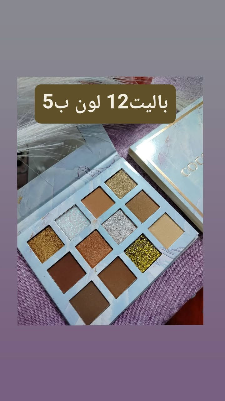 مكياج +عناية 
بانسب الاسعار 
يتوفر توصيل داخل الكوت ولكل محافظات العراق 😍❤️
واكدر اسويلكم بوكسات هدايا


**إذا كنت صاحب هذا الإعلان وتريد حذفه لأي سبب، رجاءا أرسل رسالة إلى الدعم الفني**