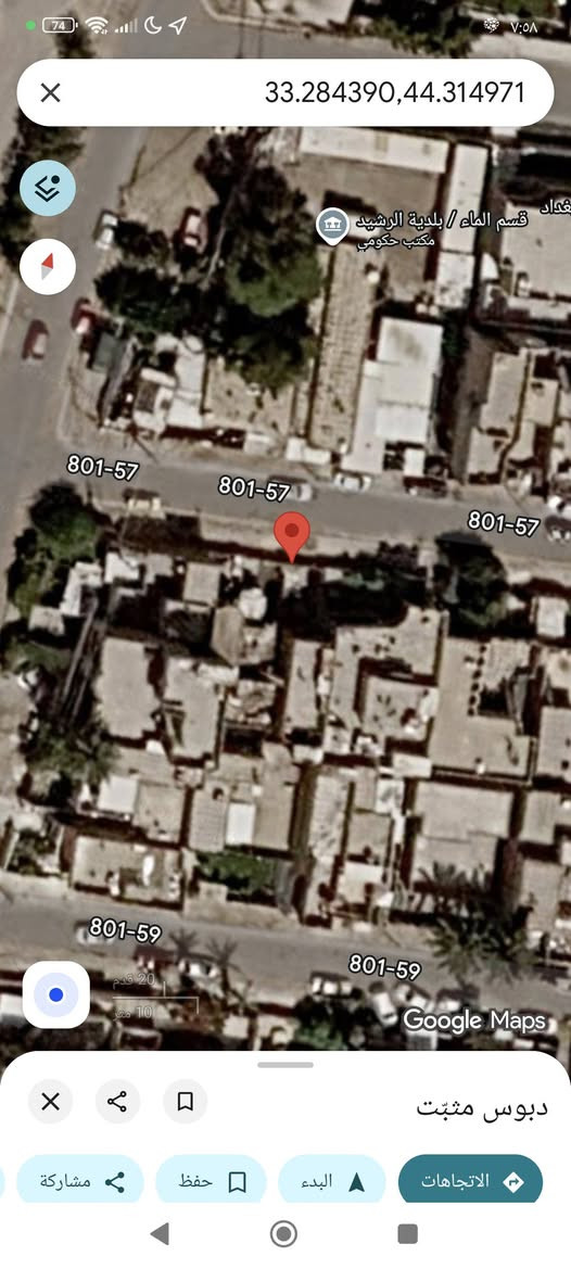 عقار للبيع في بغداد - حي العامل
المساحة الكلية: 210 متر مربع.

الواجهة: 10.5 متر.

النزال: 20 متر.

تفاصيل العقار:
العقار يحتوي على مشتملين مبنيات بنفس القطعة، البناء مالتهم متوسط وحالياً (متروكات)، وتفاصيلهم كالتالي:

المشتمل الأول: واجهة 7 متر × نزال 20 متر.

المشتمل الثاني: واجهة 3.5 متر × نزال 20 متر.
(للمعلومة: المشتملين متروكات صار فترة، إذا أراد المشتري ترميمهم فلا يوجد مشكلة).

الموقع :

حي العامل، موقع قريب جداً من محطة حي العامل.

مجاور لـ ملعب سرايا السلام الدولي.

صاير مباشرةً أمام محطة الماء (موقع خدمي وممتاز وقريب على المدارس والخدمات).
(للمعلومة: البيت موقعه شبه ركن، يسبقه بيت واحد فقط عن الركن).

للاستفسار والتواصل:

رقم الهاتف: *********** (يوجد واتساب)
