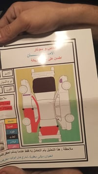 سنترا ٢٠٢٤ • وارد امريكي • ضرر خلفي