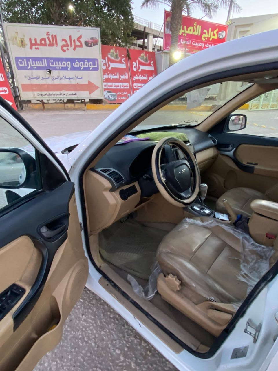 السلام عليكم
تيكو موديل ١٢  فول سياره فتحه تحكمات جلد شاشه كله جاهزه رقم نجف دولي بسامينه سياره جاهزه من كلشي كير مكينه حداديه فلين سياره بيج صبغ بل بنيد مكفوله دواخل كله جاهز تبريد ثلج السعر 50بيه مجال 
***********
