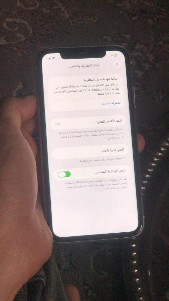 ايفون 11 عادي للبيع 190 الف
مبدل بطارية و ظهر مكاني حي النداء


**إذا كنت صاحب هذا الإعلان وتريد حذفه لأي سبب، رجاءا أرسل رسالة إلى الدعم الفني**