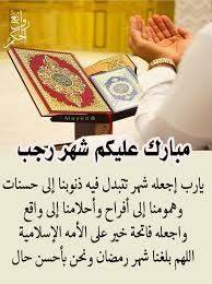 #تعلن_حملة_الضامن_لزيارة_العتبات_المقدسه
عن حملة الى كربلاء المقدسه موعد الحمله
اليوم الاثنين المصادف 1 رجب 
التجمع الحمزه الغربي فلكة الساعه 
الانطلاق الساعه 2:30 ظهرآ سعر النفر ( 5.000 ) 
للحجز والاستفسار الاتصال بالارقام 
***********📲***********
