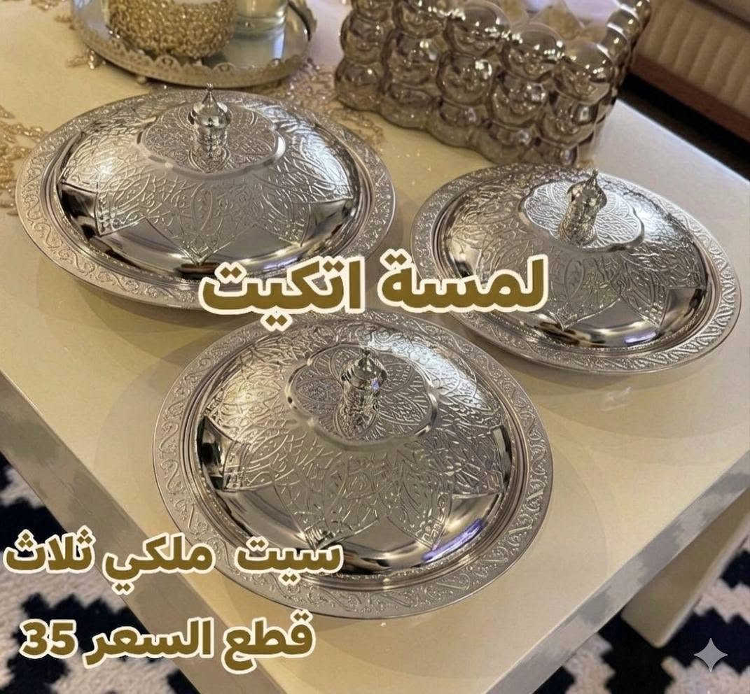عرض خاص على اخر قطع من السيتات الملكية تصفية الأسعار مكتوبة على الصور وتوصيل جميع محافظات العراق 🇮🇶 3


**إذا كنت صاحب هذا الإعلان وتريد حذفه لأي سبب، رجاءا أرسل رسالة إلى الدعم الفني**