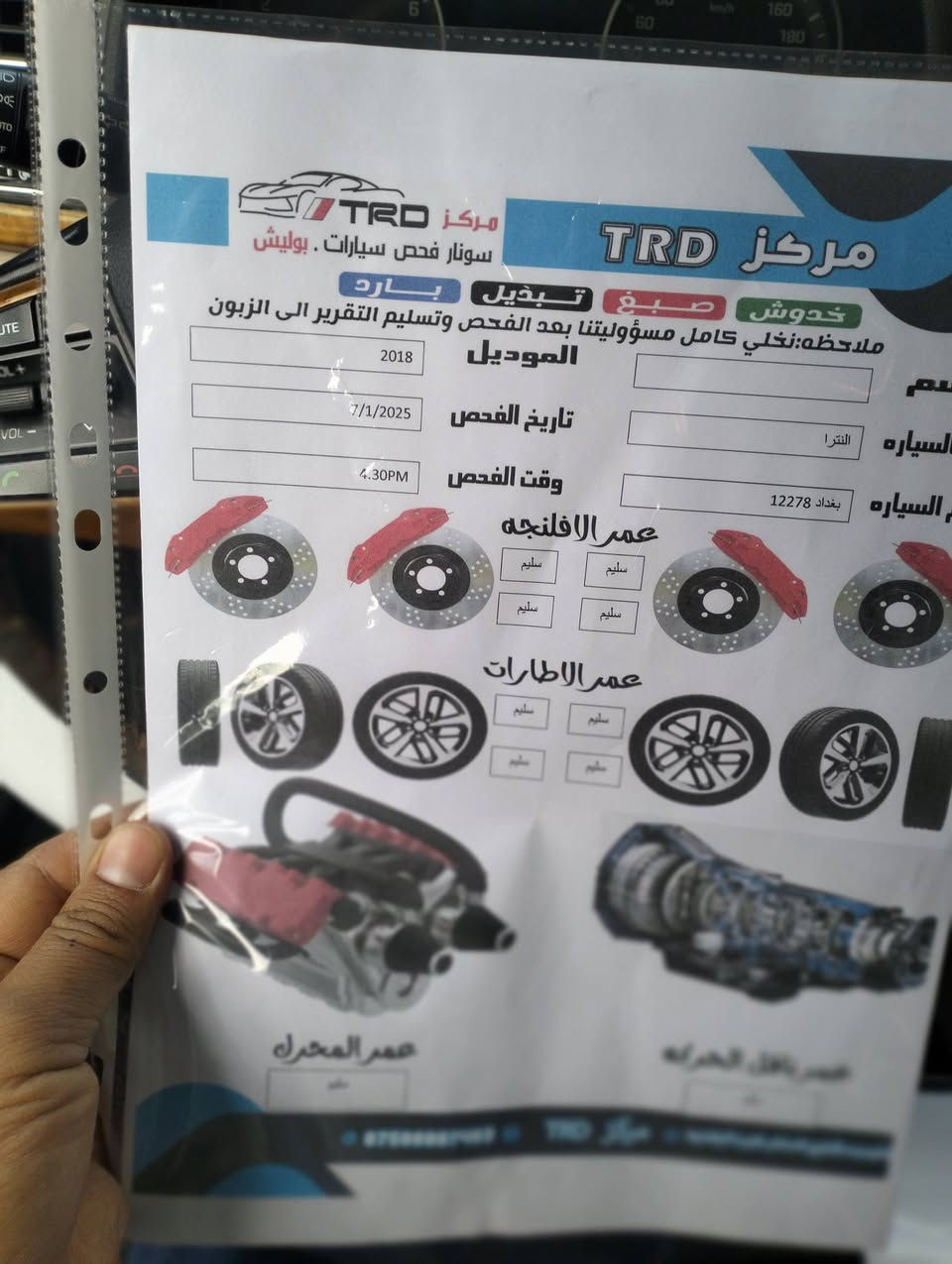 النترا خليجي 2018 مكفوله من الصبغ والضرر تبريد قطعتين كشنات جلد  مشمشي بلادي صاج  ***********  /***********
