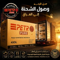 🚦 استعد لنقلة نوعية في أداء محرك سيارتك! 🇮🇶  ​لأن محرك سيارتك يستحق ال...