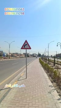 المزارع الأولى • ١٥٠م • طابو الزهور