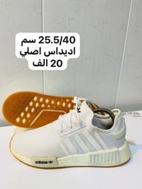 أحذية رياضية • أصلي • بابل الجمعية