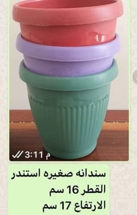 سنادين لزراعه فسائل النخيل والاشجار  كل القياسات ونوعية ممتازة ومجربه ...