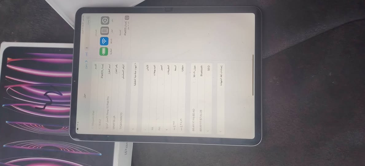 السلام عليكم ايباد 11برو معالج M2 ذاكره 256 الجهاز كلش نضيف وجديد بطاريته فوك ال 90 للبيع سعر الجهاز 800  مكاني بغداد المحموديه استفسار أكثر الاتصال ***********
