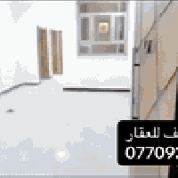 شقة للايجار في زيونه محله 710 مساحته 150 متر تحتوي على 3 غرف نوم وصاله...