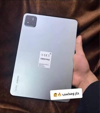 باد ٧ برو • ٥١٢/١٢ • بابل