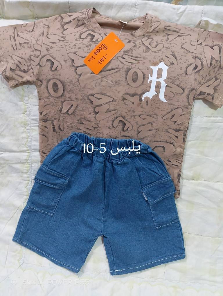 السلام عليكم يوجد توصيل مراسله الصفحة او الواتساب
السعر 9
***********
