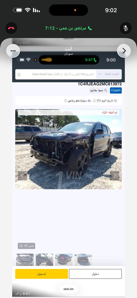 السلام عليكم جيب 2021 بلاك اوبس وحادث موضح بصور جدا  قماره بيه صبغ اثر تحميل فقط خفيف مع سونار سياره ماشيه 60 الف كله جديد تايرات صدر تحويل مباشر 

سعر 175 وبيه مجال قليل

***********
