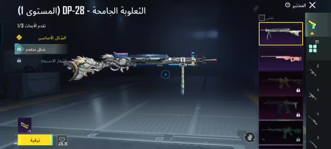 ببجي لفل الحساب 77
السعر : 50 مستعجل عل بيعتو

لفل المجموعه 63
الخوذ خير من الله و3 مثك
الجنط خير من الله 1 مثك
المختبر 27 /14 كلمسج
امفور قريب على كلمسج
الربط كوكل وبريد وتسليم كامل
قصات الشعر كلهن موجوده معدا ثنين 
شخصيات كامله معدا ثنين


**إذا كنت صاحب هذا الإعلان وتريد حذفه لأي سبب، رجاءا أرسل رسالة إلى الدعم الفني**