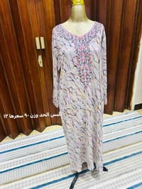 ملابس • تجنن