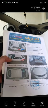 النترا • سونار • ٢٠١٠