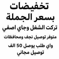 ملابس نسائي • ملابس ولادي • ملابس بناتي • ملابس اطفال • كلابيات ولادي ...