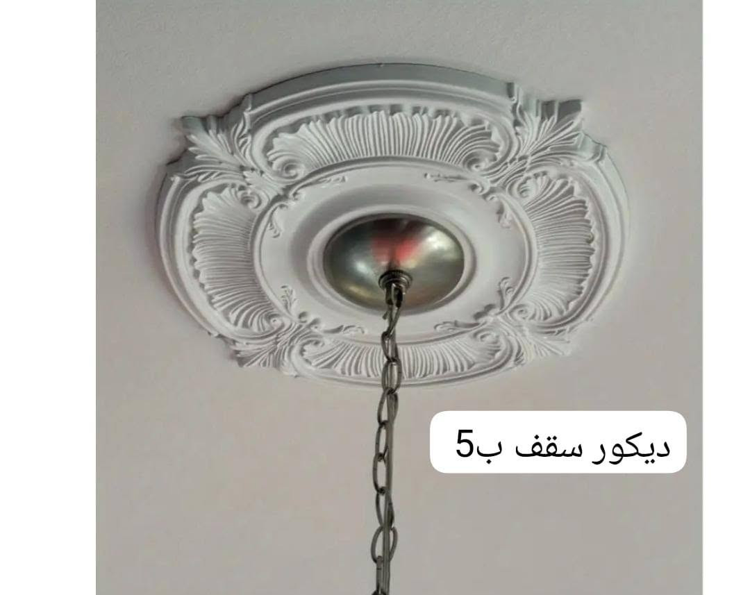 ومتوفر توصيل جميع المحافضات 5 خاص او علا الرقم ***********
