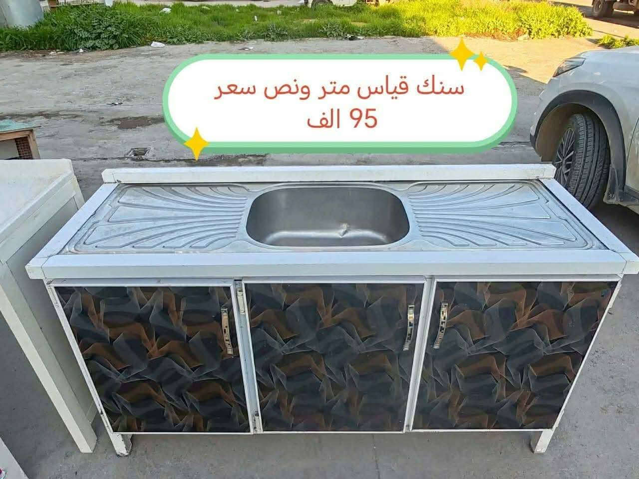 للبيع اغراض بيت الأسعار مكتوب بل صور عنوان موصل حي مهندسين موجود توصيل


**إذا كنت صاحب هذا الإعلان وتريد حذفه لأي سبب، رجاءا أرسل رسالة إلى الدعم الفني**